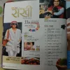 Sakhi - March 2012 (Little cut in right side of front cover)