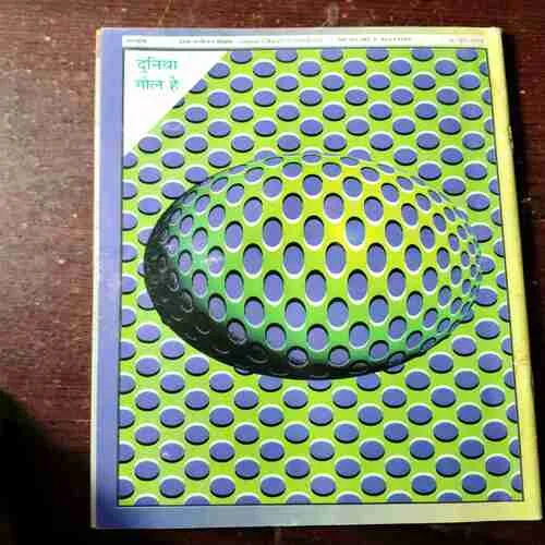 Document 2_54 Balhans ( June II 2018 )