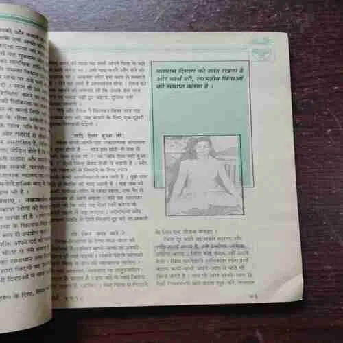 Document 2_56 Kadambini ( March 1998 )