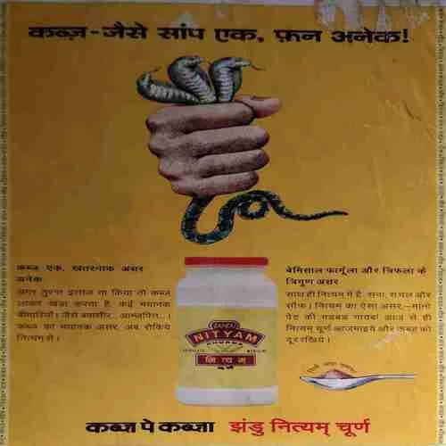 India Today ( 19th June 2002 ) ( little cut on side of the book )