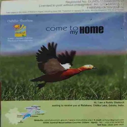 Reader 's Digest ( February 2016 )