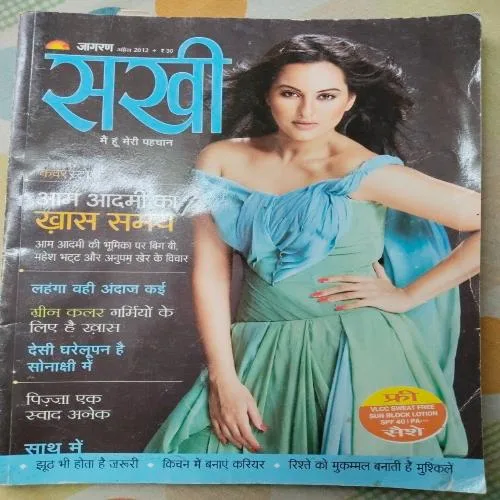 Sakhi - April 2012
