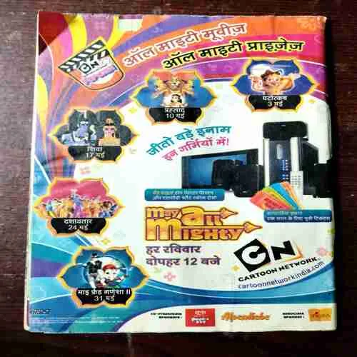 Document 2_6 Bal Bhaskar ( May 1st 2009 )