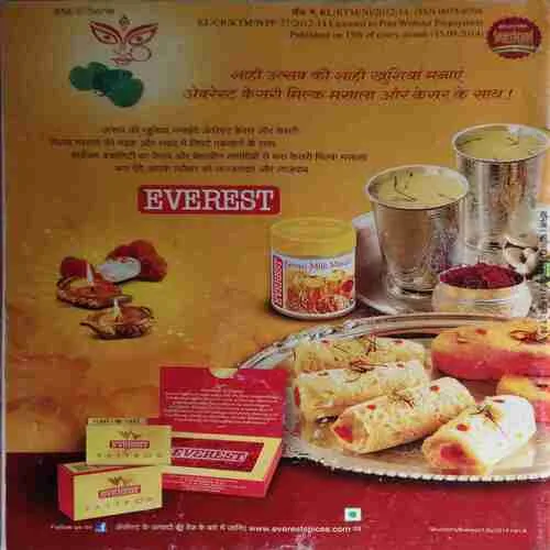 Vanita ( October 2014 )