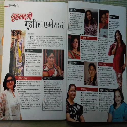 Grihlakshmi - October 2013