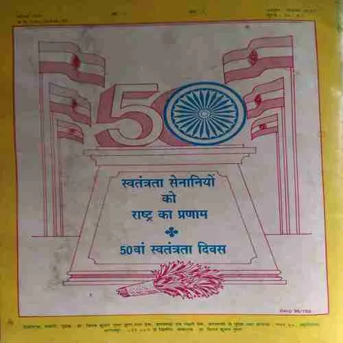 Document 2_60 Homoeogagan ( October - December 1996 )