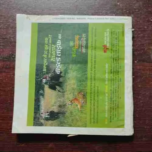 Document 2_60 Kadambini ( December 2002 )