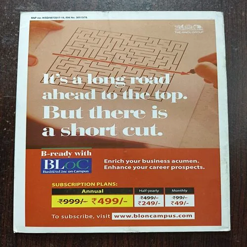 Sportstar ( July 2017 )