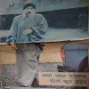 Osho Times ( 16th November 1993 ) ( Big Magazine ) ( Damaged book )