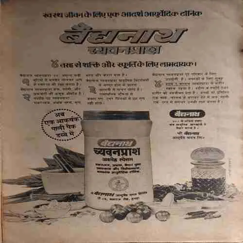 Maya ( 1998 ) ( coverless )