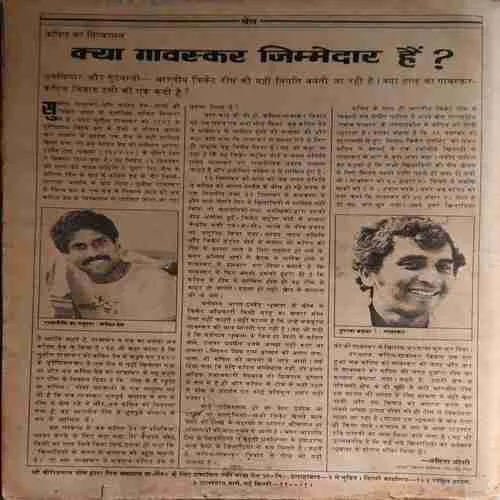 Maya ( 1998 ) ( coverless )