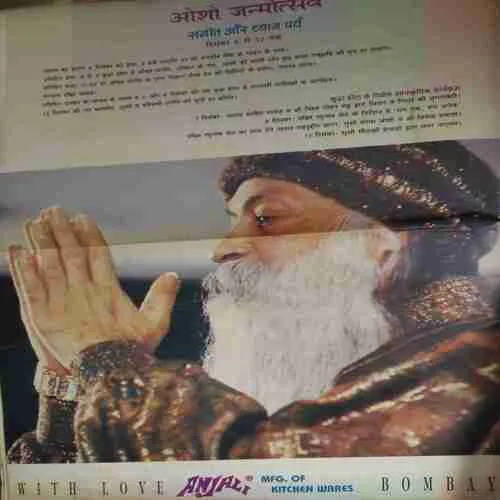 Osho Times ( 16th November 1993 ) ( Big Magazine ) ( Damaged book )