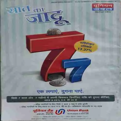 Document 2_63 Sarita ( 1st February 2013 )