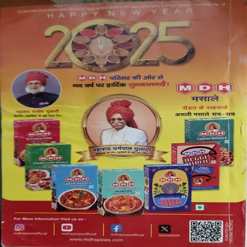 Sarita ( 2nd December 2024 ) ( Damage on cover )