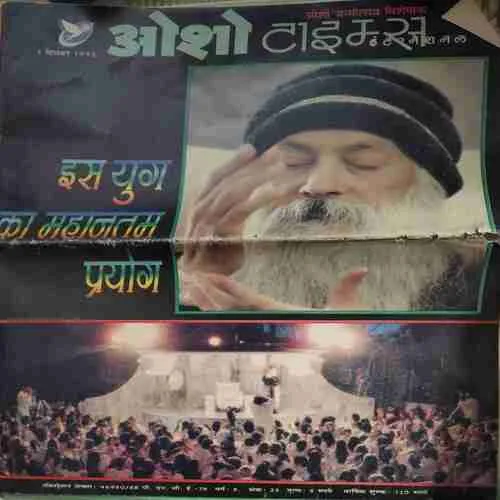 Osho Times ( 1st December 1992 ) ( Big Magazine ) ( Damaged book )