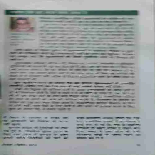 Sarita ( 2nd March 2014 )