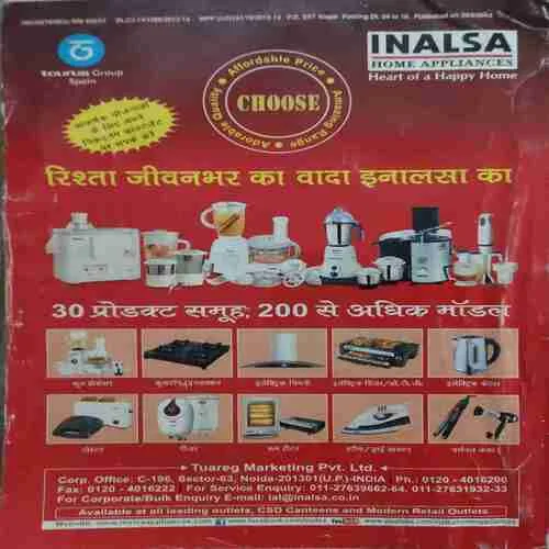 Sarita ( 2nd March 2014 )