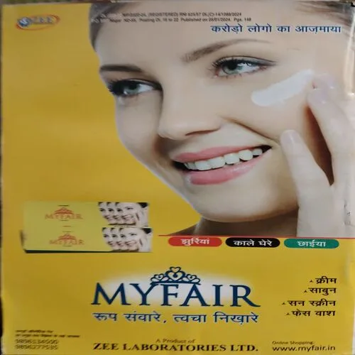 Sarita ( 2nd January 2024 )