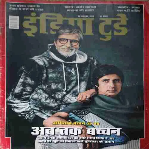 India Today ( 19th October 2022 ) ( cut on last cover )