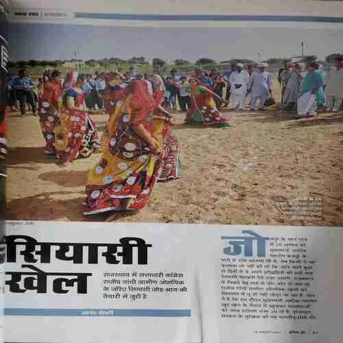 India Today ( 19th October 2022 ) ( cut on last cover )