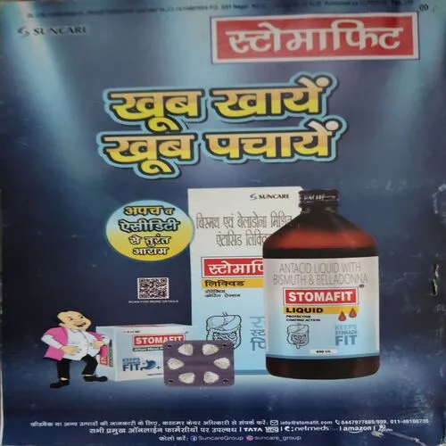 Document 2_69 Sarita ( 2nd December 2024 )