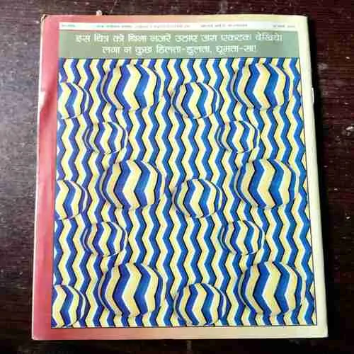 Document 2_69 Balhans ( March II 2019 )