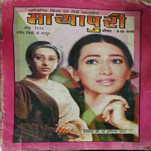 Mayapuri ( Ankk 1513 )