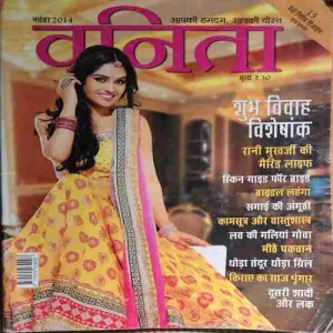 Vanita ( November 2014 )