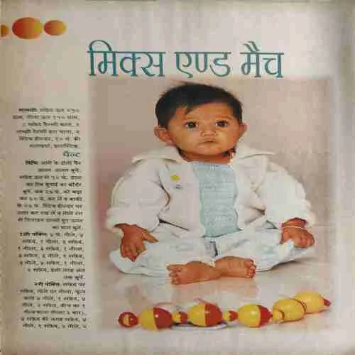 Meri Saheli ( October 1999 ) ( cut on last page )