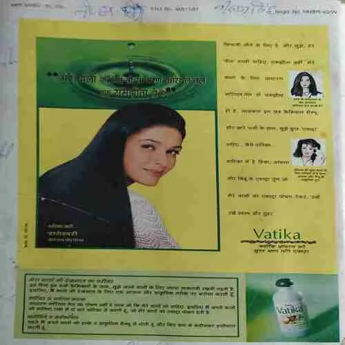 Meri Saheli ( October 1999 ) ( cut on last page )