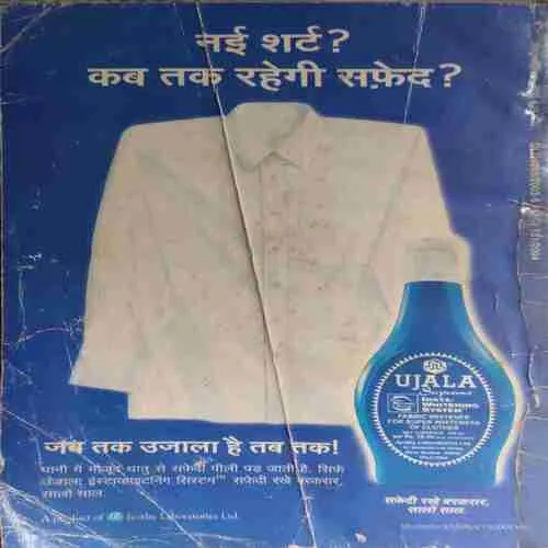 Document 2_72 Sarita ( 1st October 2004 ) ( little cut on front cover )