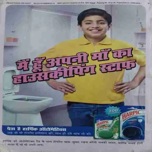 Sarita ( 1st June 2014 )
