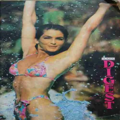 Human Digest ( 1998 )