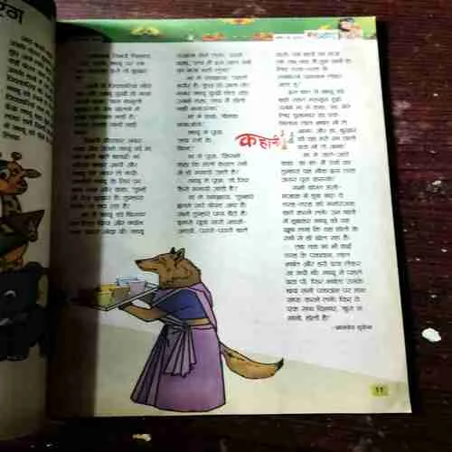 Balhans ( March II 2019 )