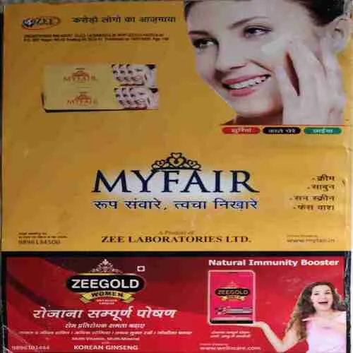 Sarita ( 1st August 2020 )