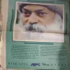 Osho Times ( 16 - 31 August 1994 ) ( Big Magazine ) ( Damaged book )