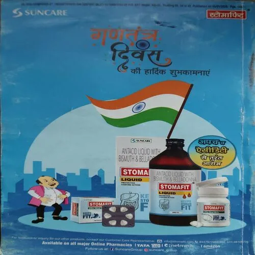 Document 2_75 Sarita ( 2nd Janaury 2025 )