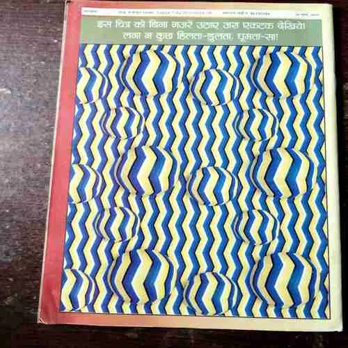 Balhans ( March II 2019 )