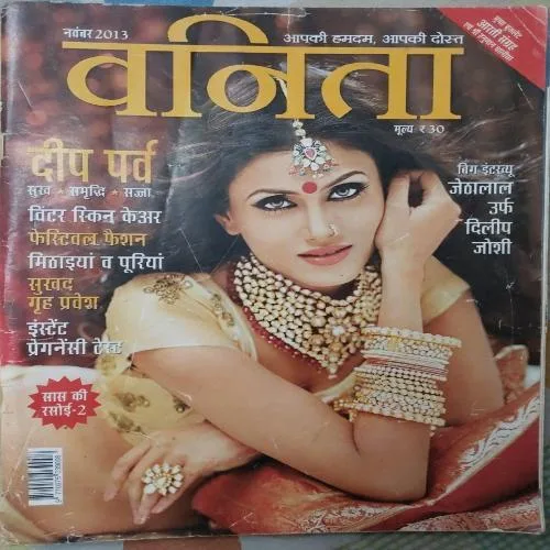 Vanita - November 2013