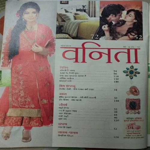 Vanita - November 2013