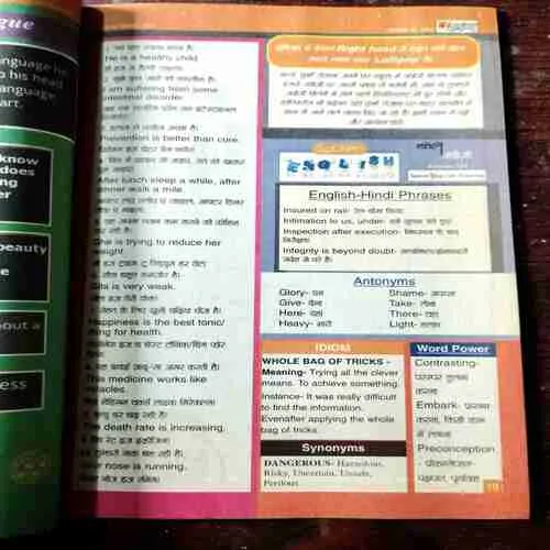 Balhans ( September II 2019 )