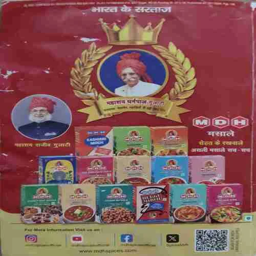 Sarita ( 1st December 2024 )