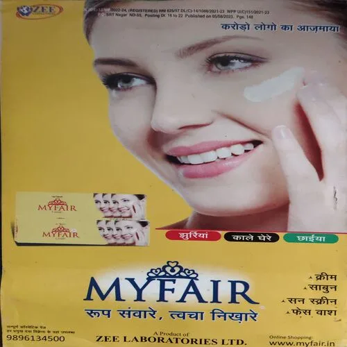 Sarita ( 2nd August 2023 )