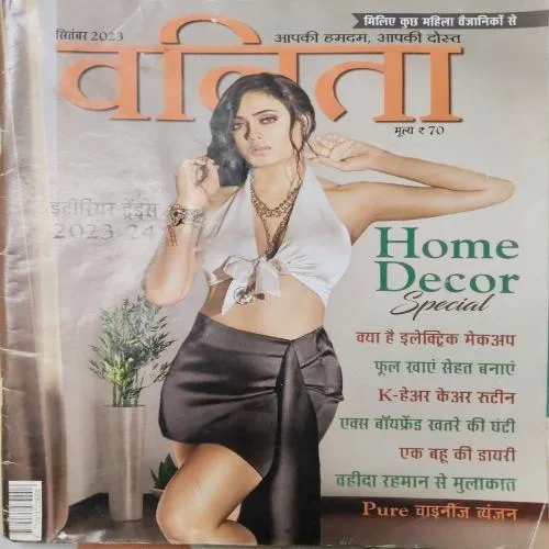 Vanita - September 2023