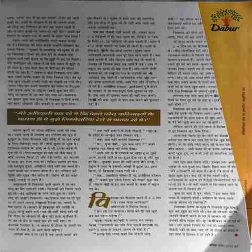 Vanita ( November 2014 )