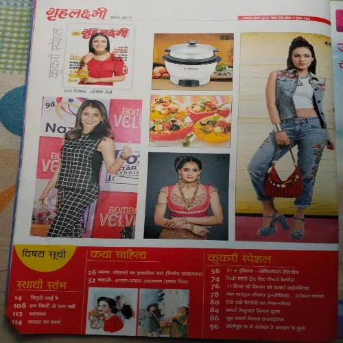 Grihlakshmi - April 2017