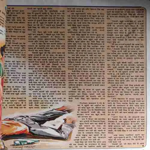 Saras Salil ( 1st April 2022 )