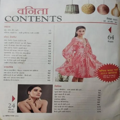 Vanita - September 2023