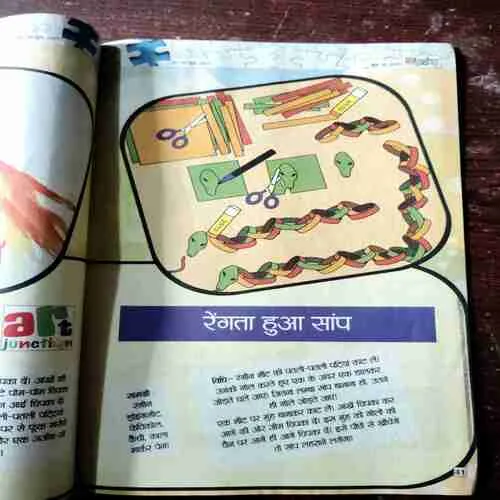 Balhans ( June II 2017 )