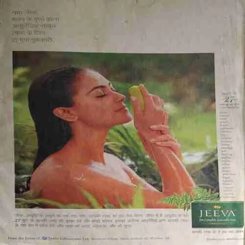 Saras Salil ( 1st April 2022 )